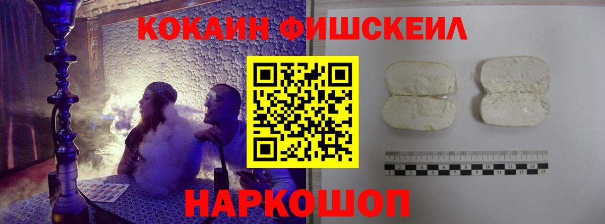 Cocaine VHQ Саратов