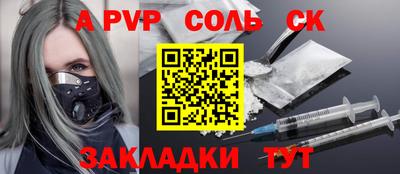 твердый Будённовск