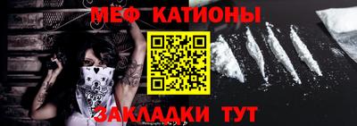 меф VHQ Бугуруслан