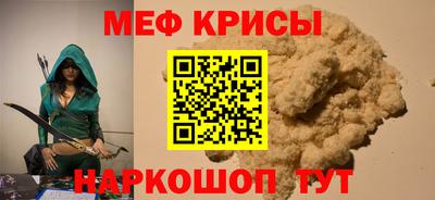меф VHQ Бугуруслан