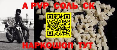 mdpv Бузулук