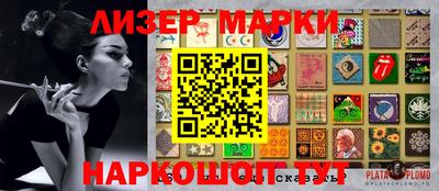 mdpv Бузулук