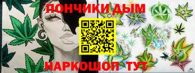 mdpv Бузулук