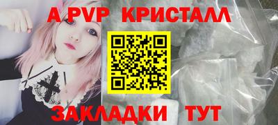 mdpv Бузулук