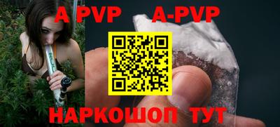mdpv Бузулук