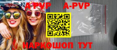 mdpv Бузулук