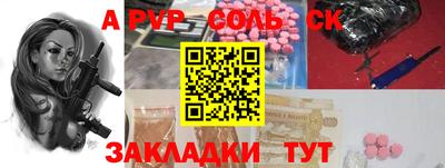меф VHQ Бугуруслан