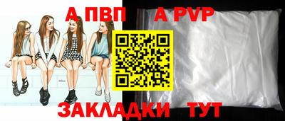 mdpv Бузулук