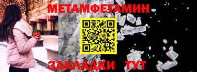 меф VHQ Бугуруслан
