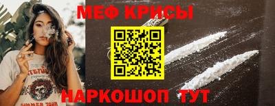 mdpv Бузулук