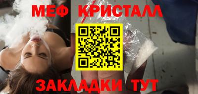 меф VHQ Бугуруслан