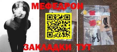 mdpv Бузулук