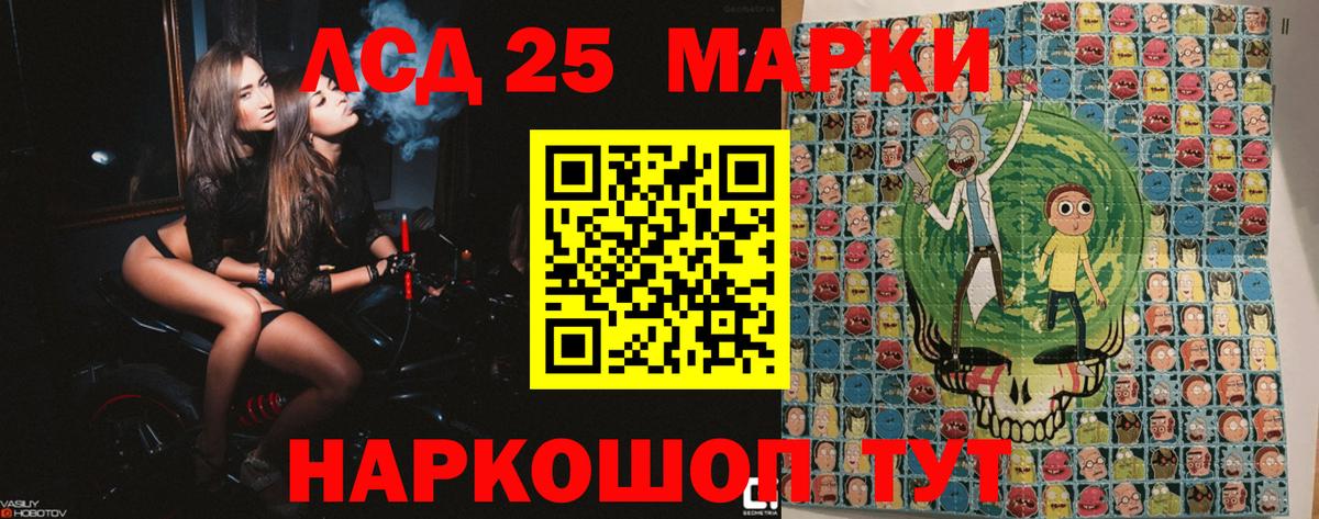купить закладку  Марки NBOMe  Марки 25I-NBOMe 1,5мг  Саратов  Вход с VPN  Марки 25I-NBOMe 1,5мг 