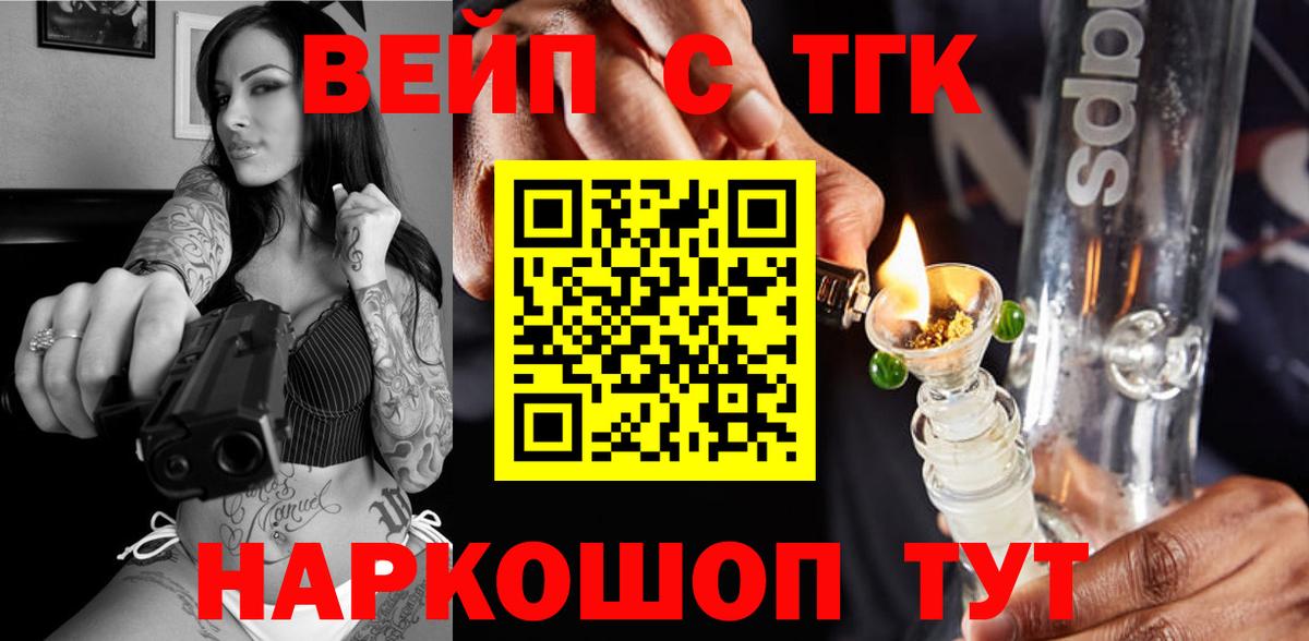 Дистиллят ТГК Wax Саратов