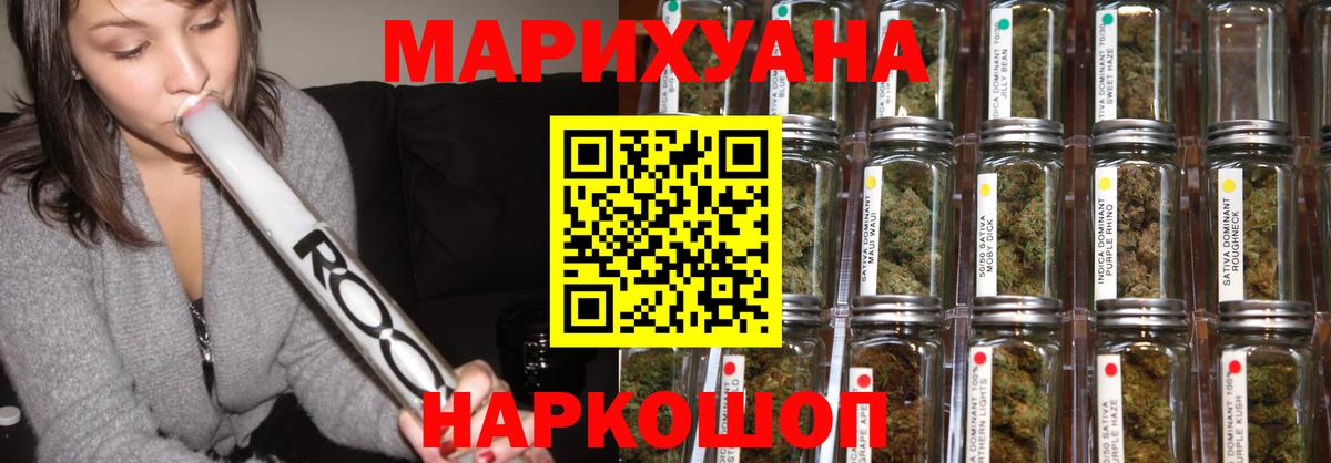 Саратов  Бошки марихуана VHQ  Бошки марихуана MAZAR  Вход с VPN  Канабис Amnesia  МАРИХУАНА SATIVA & INDICA 